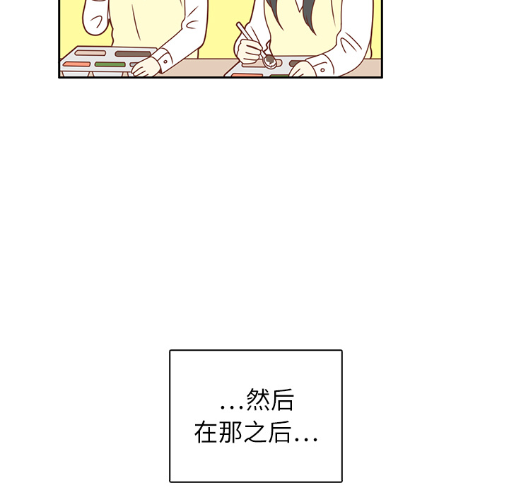 《各自的春天》漫画最新章节第17话 智媛的邀请 免费下拉式在线观看章节第【9】张图片