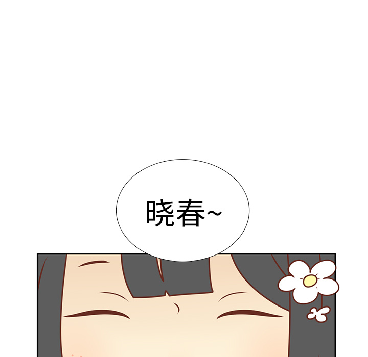 《各自的春天》漫画最新章节第17话 智媛的邀请 免费下拉式在线观看章节第【5】张图片