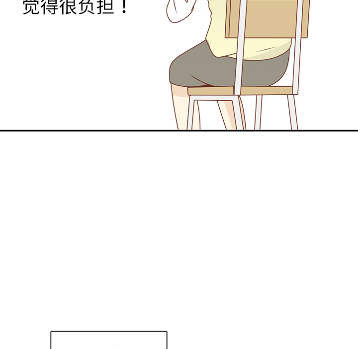 《各自的春天》漫画最新章节第18话 负担 免费下拉式在线观看章节第【87】张图片