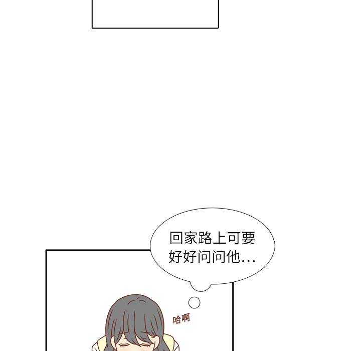 《各自的春天》漫画最新章节第18话 负担 免费下拉式在线观看章节第【82】张图片