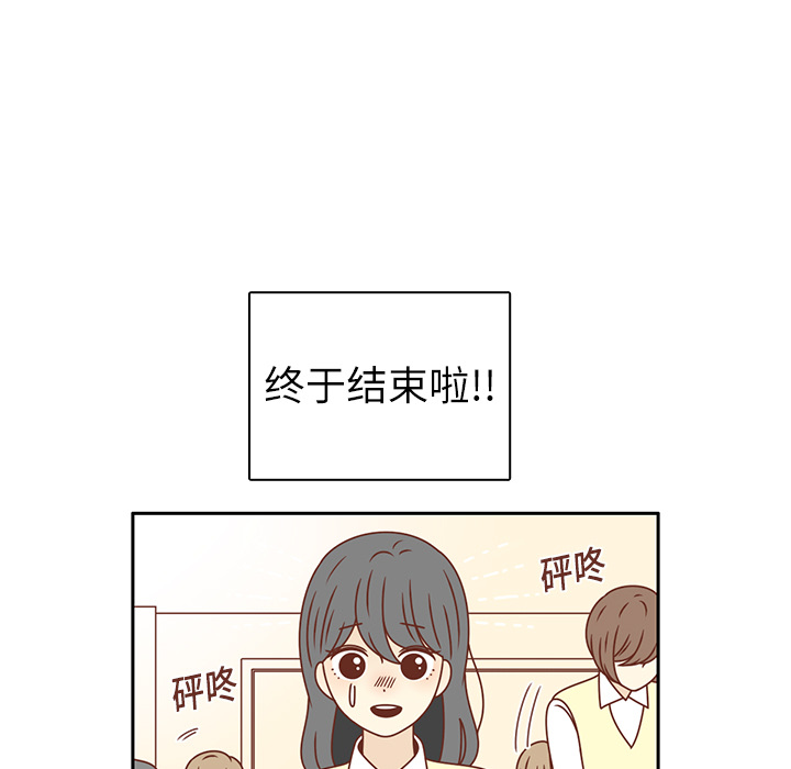 《各自的春天》漫画最新章节第18话 负担 免费下拉式在线观看章节第【69】张图片