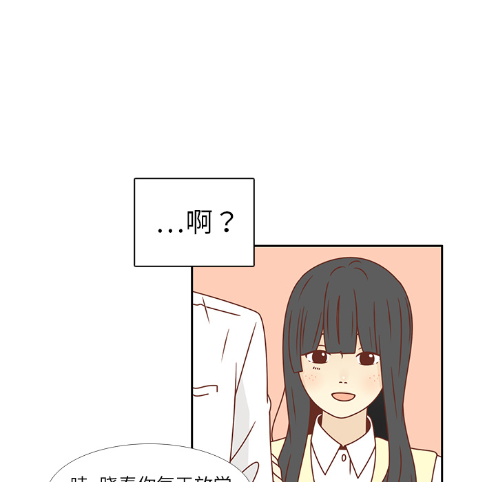 《各自的春天》漫画最新章节第18话 负担 免费下拉式在线观看章节第【59】张图片