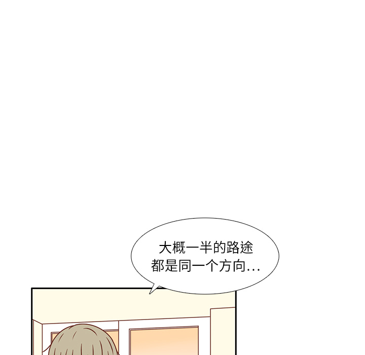 《各自的春天》漫画最新章节第18话 负担 免费下拉式在线观看章节第【50】张图片