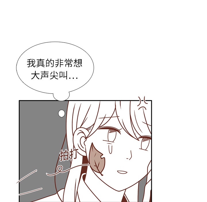 《各自的春天》漫画最新章节第18话 负担 免费下拉式在线观看章节第【44】张图片