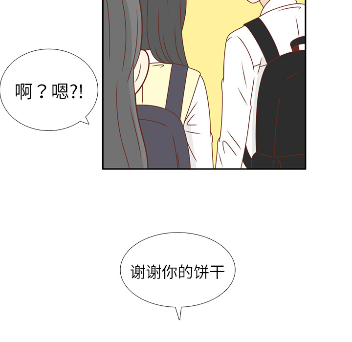 《各自的春天》漫画最新章节第18话 负担 免费下拉式在线观看章节第【39】张图片