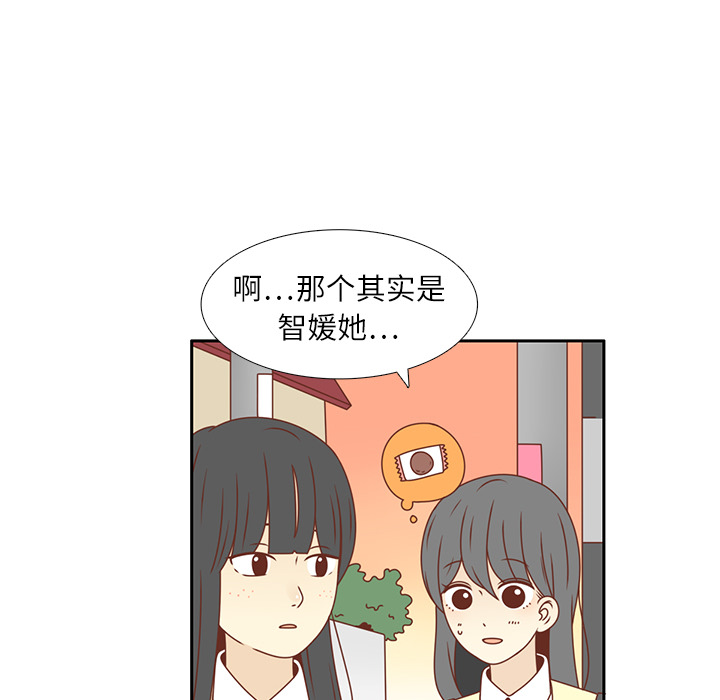 《各自的春天》漫画最新章节第18话 负担 免费下拉式在线观看章节第【37】张图片