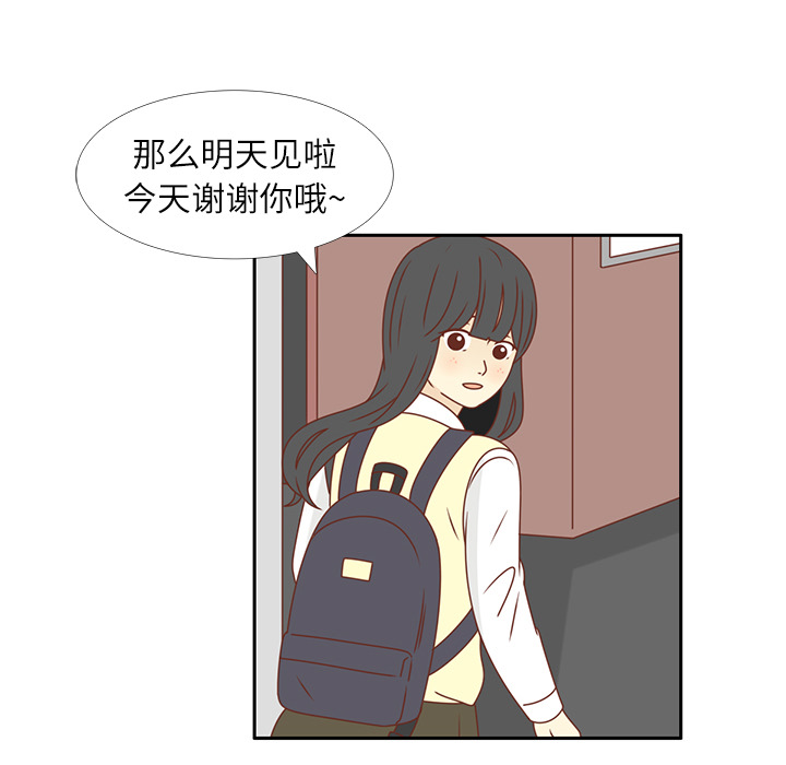 《各自的春天》漫画最新章节第18话 负担 免费下拉式在线观看章节第【29】张图片