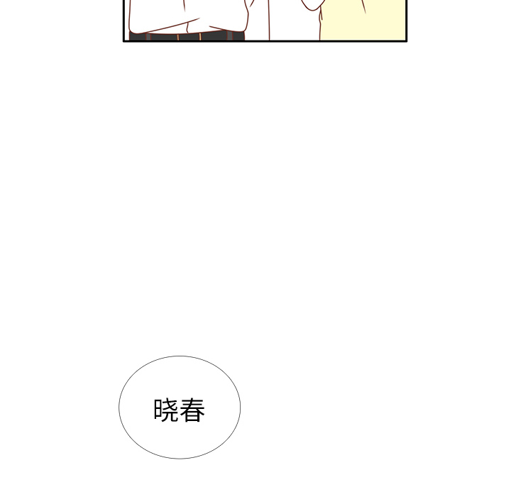 《各自的春天》漫画最新章节第18话 负担 免费下拉式在线观看章节第【26】张图片