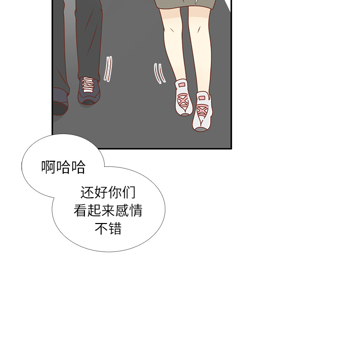 《各自的春天》漫画最新章节第18话 负担 免费下拉式在线观看章节第【22】张图片