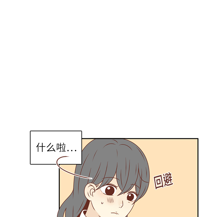 《各自的春天》漫画最新章节第18话 负担 免费下拉式在线观看章节第【10】张图片