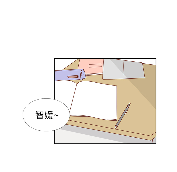 《各自的春天》漫画最新章节第19话 我开始喜欢她了  免费下拉式在线观看章节第【87】张图片