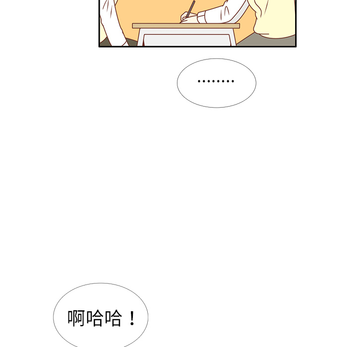 《各自的春天》漫画最新章节第19话 我开始喜欢她了  免费下拉式在线观看章节第【84】张图片