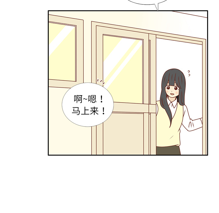 《各自的春天》漫画最新章节第19话 我开始喜欢她了  免费下拉式在线观看章节第【72】张图片