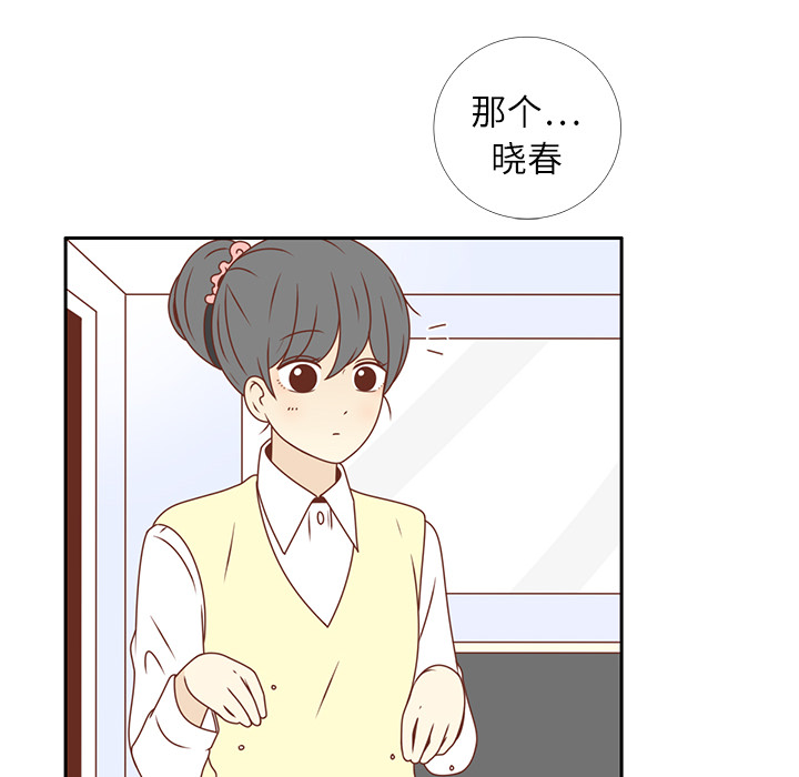 《各自的春天》漫画最新章节第19话 我开始喜欢她了  免费下拉式在线观看章节第【66】张图片