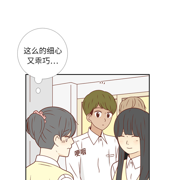 《各自的春天》漫画最新章节第19话 我开始喜欢她了  免费下拉式在线观看章节第【59】张图片