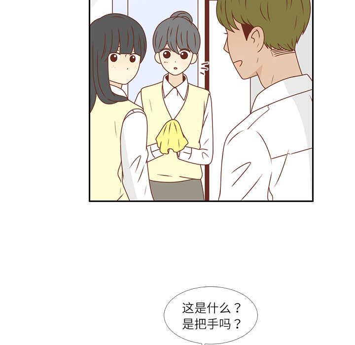 《各自的春天》漫画最新章节第19话 我开始喜欢她了  免费下拉式在线观看章节第【57】张图片