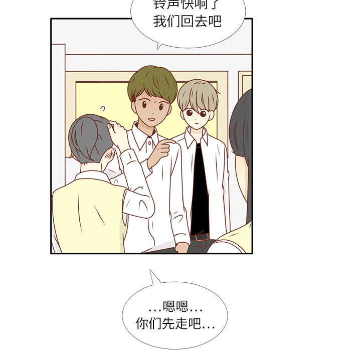 《各自的春天》漫画最新章节第19话 我开始喜欢她了  免费下拉式在线观看章节第【49】张图片