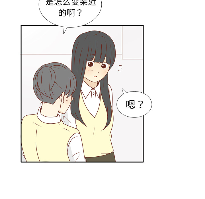 《各自的春天》漫画最新章节第19话 我开始喜欢她了  免费下拉式在线观看章节第【39】张图片