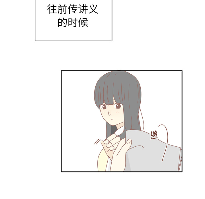 《各自的春天》漫画最新章节第19话 我开始喜欢她了  免费下拉式在线观看章节第【35】张图片