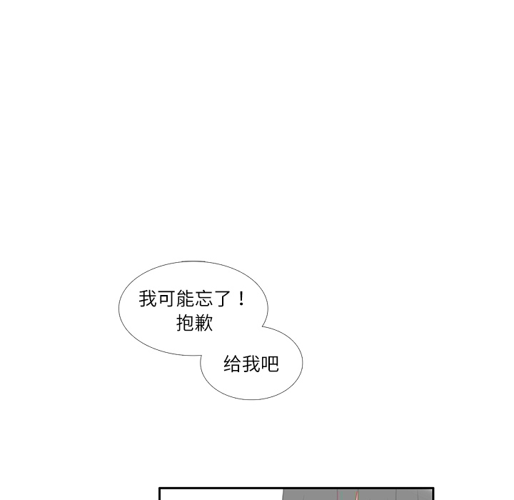 《各自的春天》漫画最新章节第19话 我开始喜欢她了  免费下拉式在线观看章节第【31】张图片