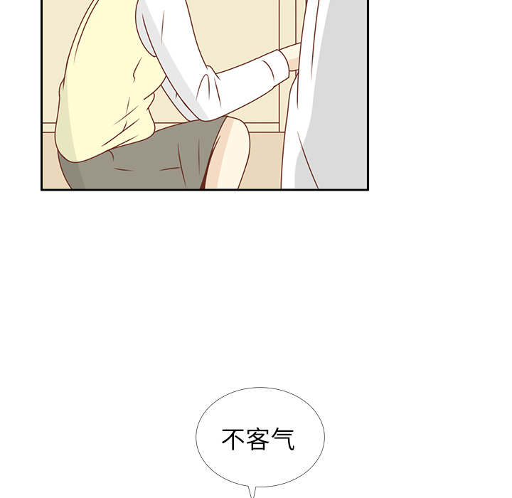 《各自的春天》漫画最新章节第19话 我开始喜欢她了  免费下拉式在线观看章节第【19】张图片