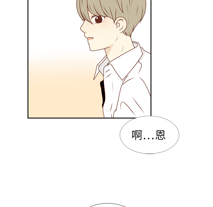 《各自的春天》漫画最新章节第19话 我开始喜欢她了  免费下拉式在线观看章节第【15】张图片