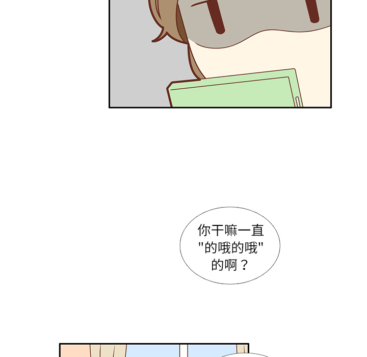 《各自的春天》漫画最新章节第20话 韩率的短信  免费下拉式在线观看章节第【12】张图片