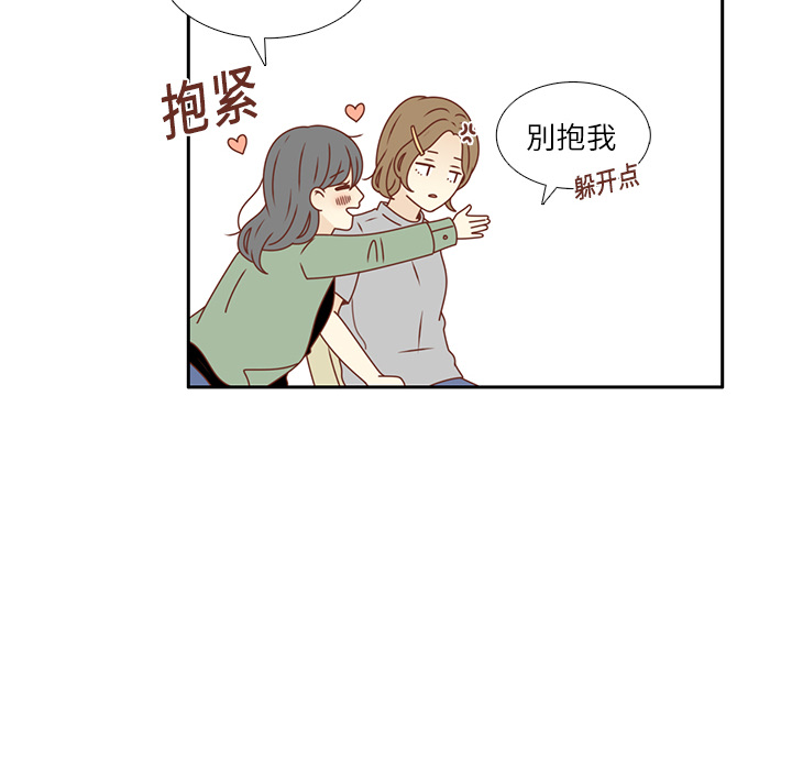 《各自的春天》漫画最新章节第20话 韩率的短信  免费下拉式在线观看章节第【2】张图片