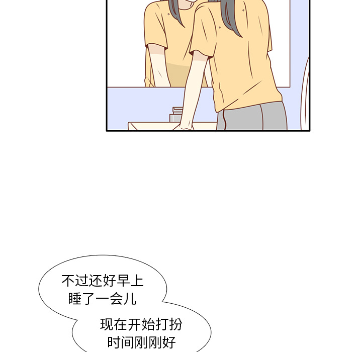 《各自的春天》漫画最新章节第21话 第一次约会 免费下拉式在线观看章节第【34】张图片