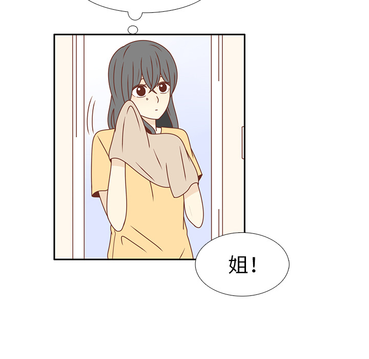 《各自的春天》漫画最新章节第21话 第一次约会 免费下拉式在线观看章节第【33】张图片