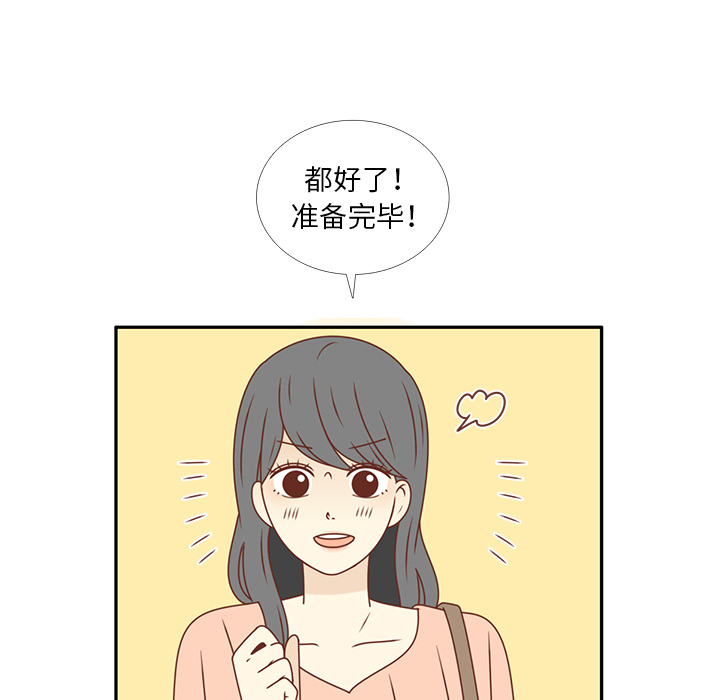 《各自的春天》漫画最新章节第21话 第一次约会 免费下拉式在线观看章节第【27】张图片