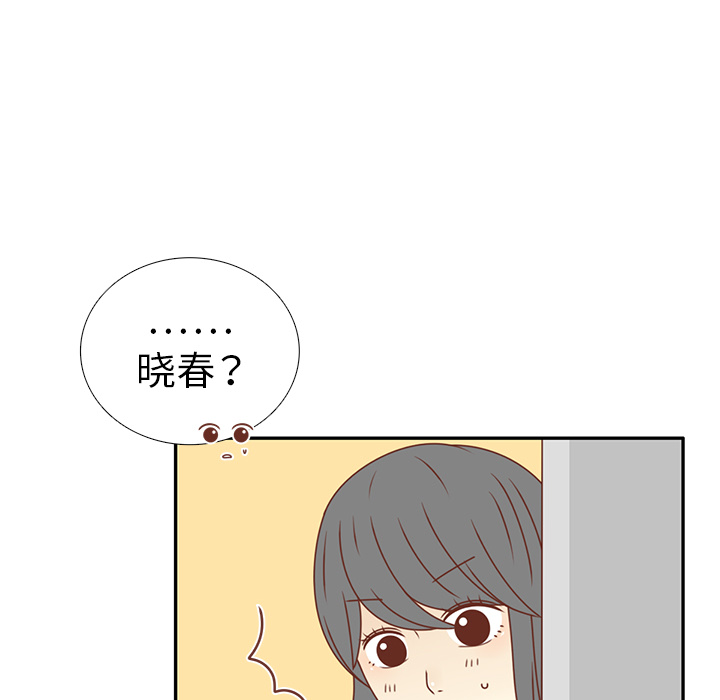 《各自的春天》漫画最新章节第21话 第一次约会 免费下拉式在线观看章节第【11】张图片