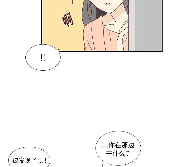 《各自的春天》漫画最新章节第21话 第一次约会 免费下拉式在线观看章节第【10】张图片