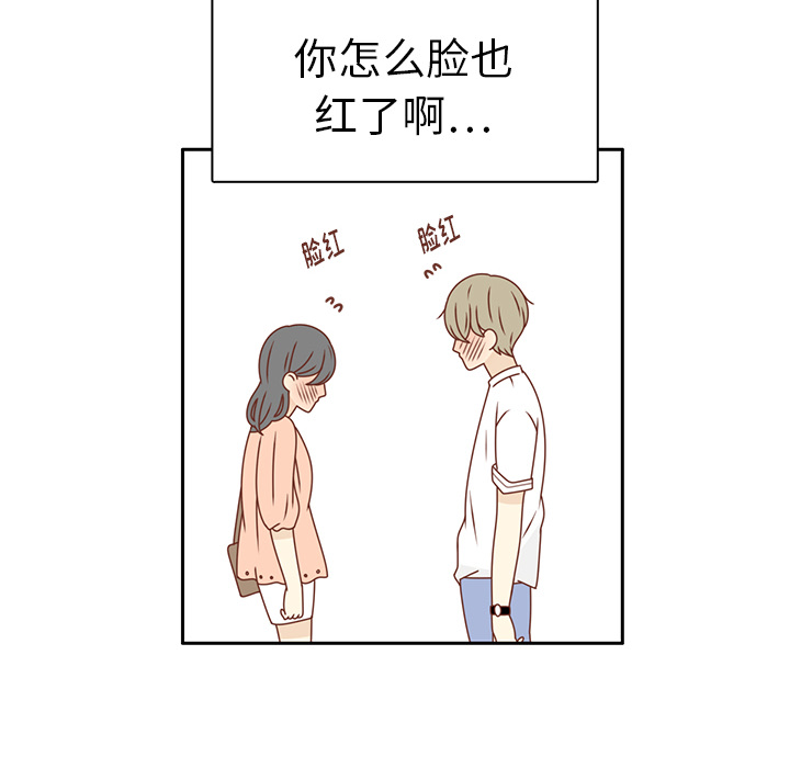 《各自的春天》漫画最新章节第21话 第一次约会 免费下拉式在线观看章节第【2】张图片