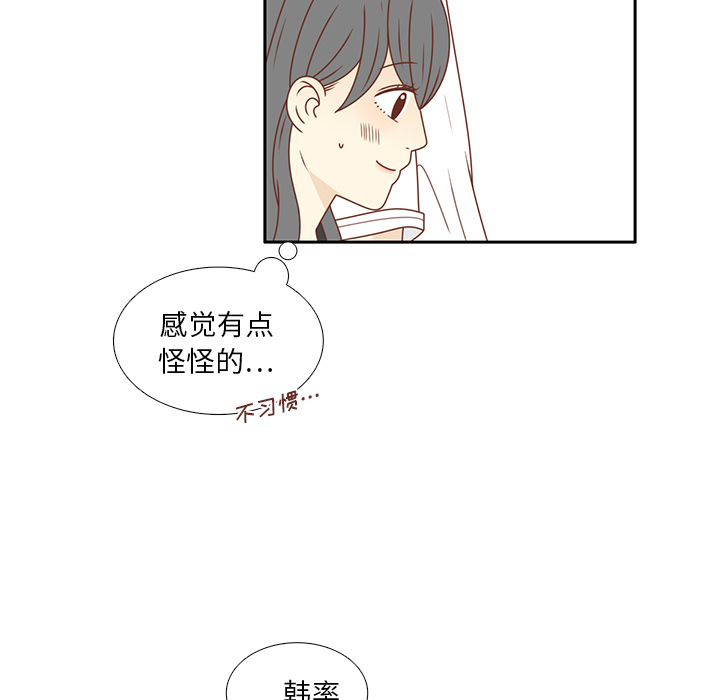 《各自的春天》漫画最新章节第22话 给智媛挑选礼物免费下拉式在线观看章节第【81】张图片