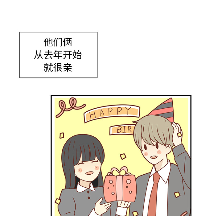 《各自的春天》漫画最新章节第22话 给智媛挑选礼物免费下拉式在线观看章节第【64】张图片