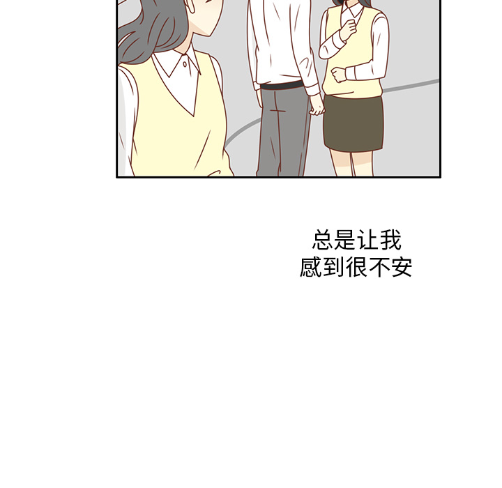 《各自的春天》漫画最新章节第22话 给智媛挑选礼物免费下拉式在线观看章节第【60】张图片