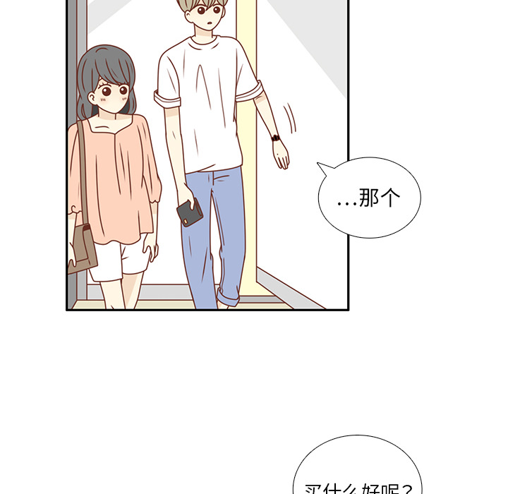 《各自的春天》漫画最新章节第22话 给智媛挑选礼物免费下拉式在线观看章节第【50】张图片