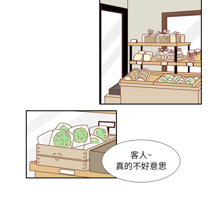 《各自的春天》漫画最新章节第22话 给智媛挑选礼物免费下拉式在线观看章节第【31】张图片