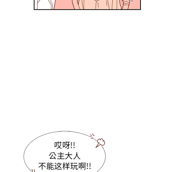 《各自的春天》漫画最新章节第22话 给智媛挑选礼物免费下拉式在线观看章节第【2】张图片