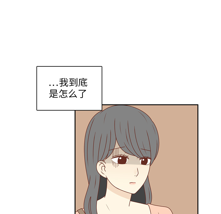 《各自的春天》漫画最新章节第23话  出糗免费下拉式在线观看章节第【78】张图片