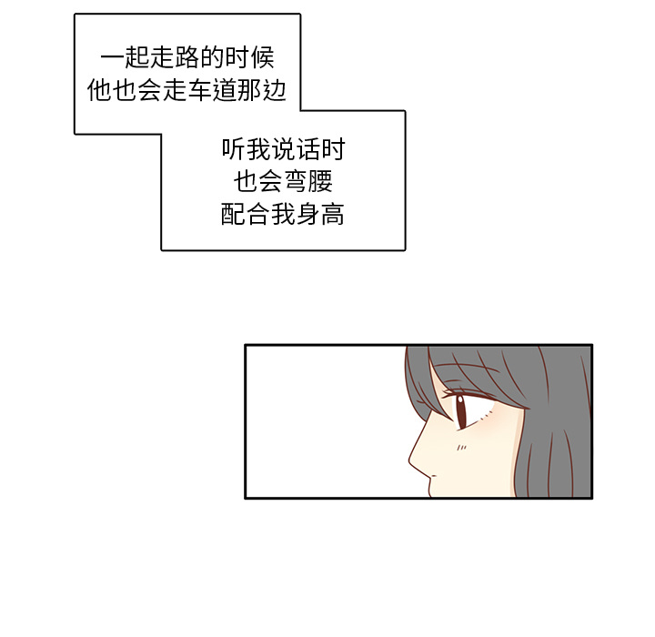 《各自的春天》漫画最新章节第23话  出糗免费下拉式在线观看章节第【58】张图片