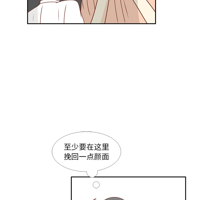 《各自的春天》漫画最新章节第23话  出糗免费下拉式在线观看章节第【45】张图片