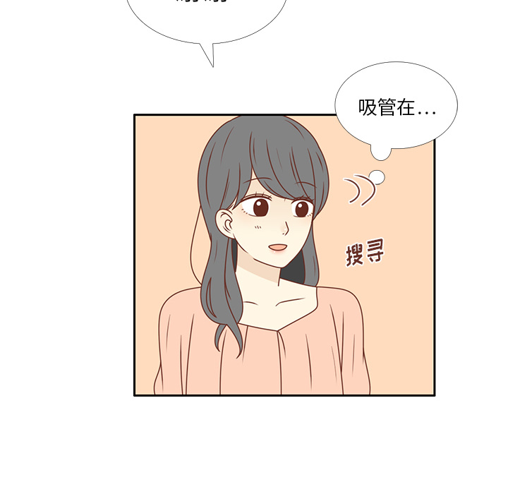 《各自的春天》漫画最新章节第23话  出糗免费下拉式在线观看章节第【42】张图片