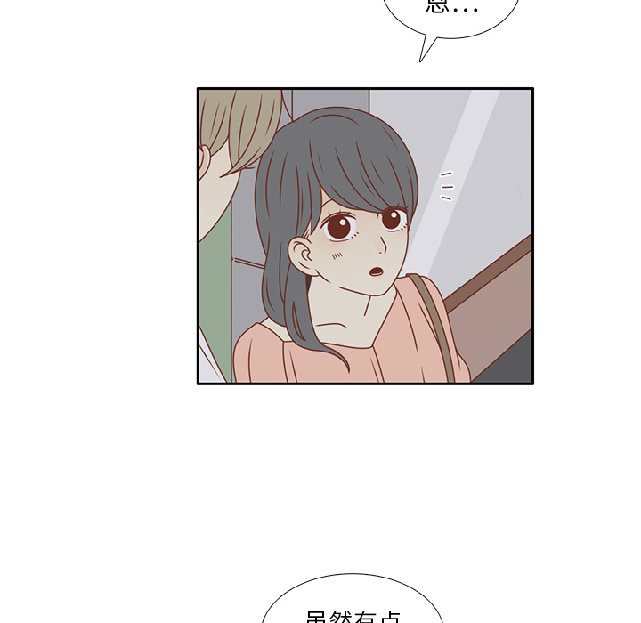 《各自的春天》漫画最新章节第24话 我的礼物？免费下拉式在线观看章节第【80】张图片