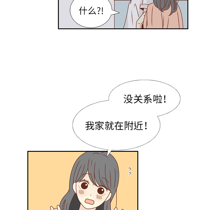 《各自的春天》漫画最新章节第24话 我的礼物？免费下拉式在线观看章节第【77】张图片