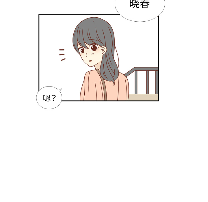 《各自的春天》漫画最新章节第24话 我的礼物？免费下拉式在线观看章节第【66】张图片