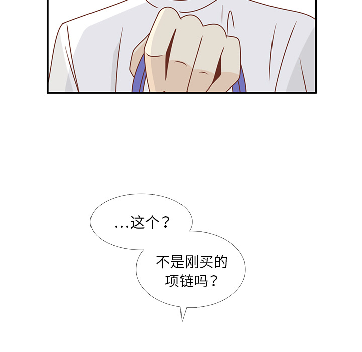 《各自的春天》漫画最新章节第24话 我的礼物？免费下拉式在线观看章节第【63】张图片