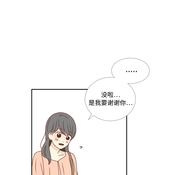 《各自的春天》漫画最新章节第24话 我的礼物？免费下拉式在线观看章节第【55】张图片