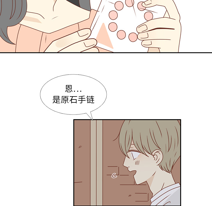 《各自的春天》漫画最新章节第24话 我的礼物？免费下拉式在线观看章节第【50】张图片